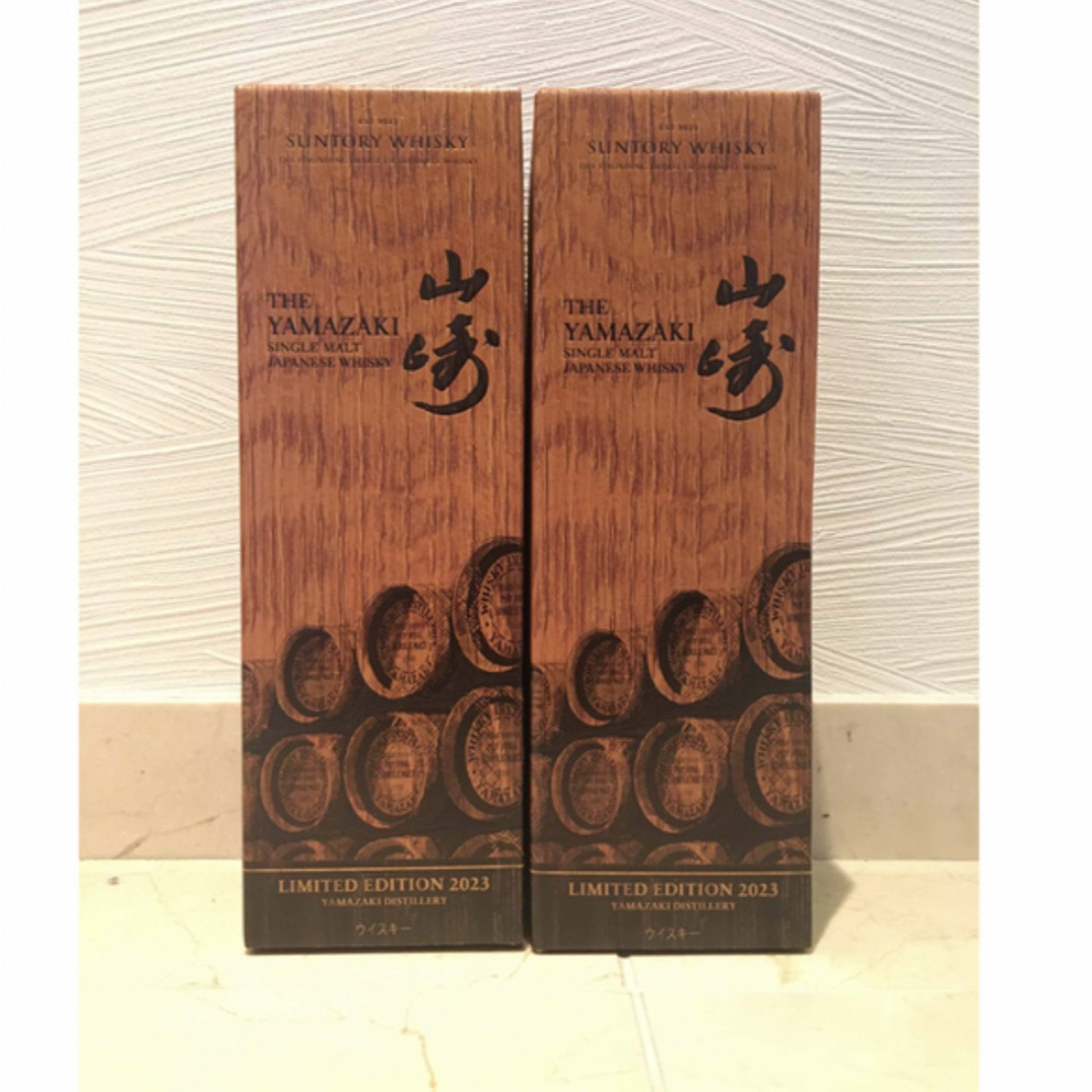 山崎リミテッドエディション 2023 2本
