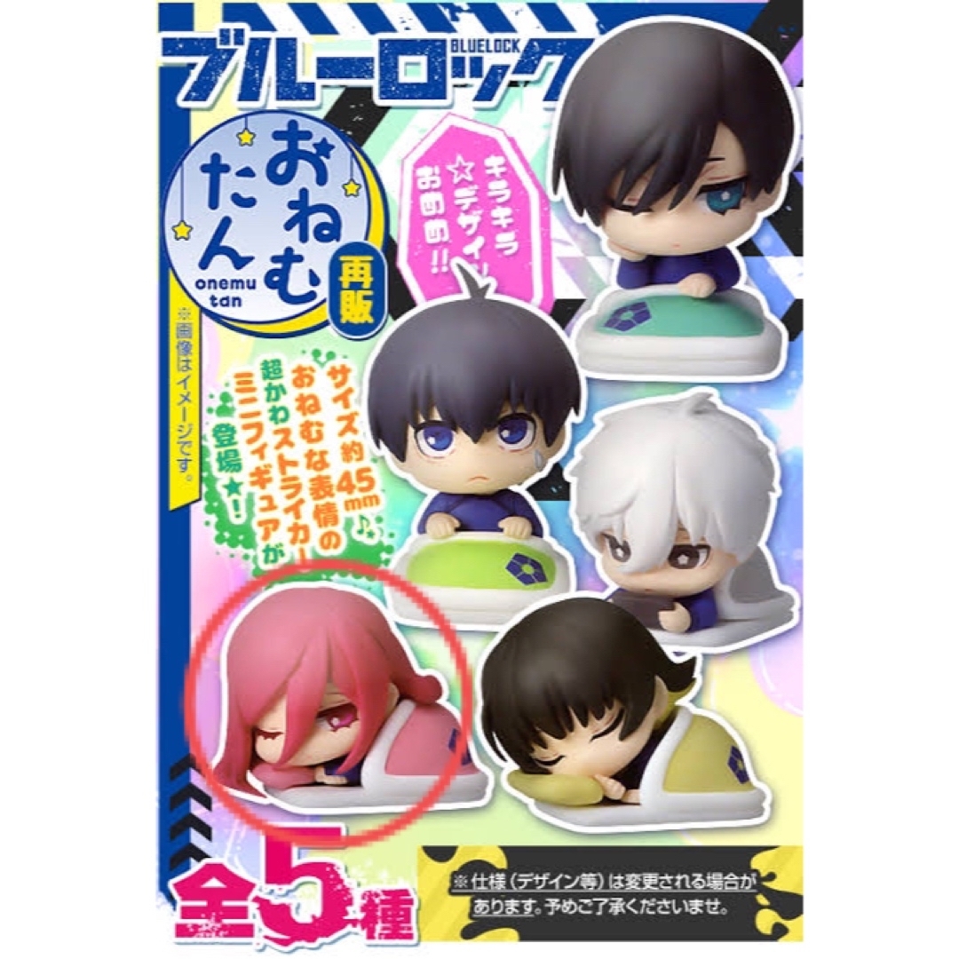 ブルーロック おねむたん 千切豹馬の通販 by Moppy☆'s shop｜ラクマ