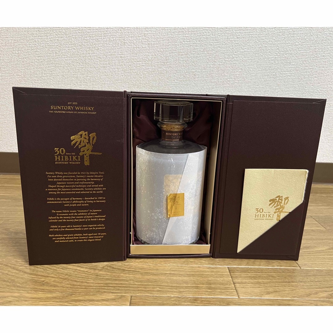 空瓶 響 30年 Hibiki 30 Year Old ウイスキー alone様専用 響30年