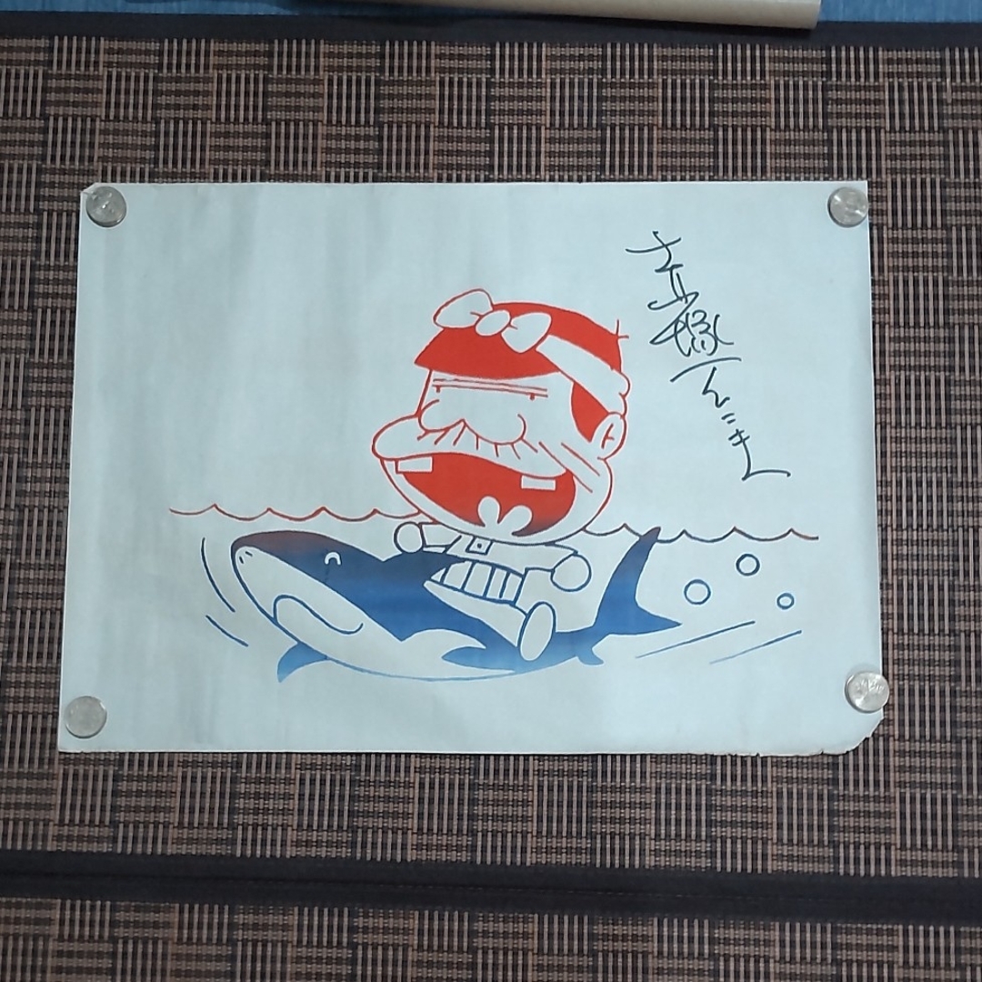 赤塚不二夫 サイン 天才バカボン パパの通販 by まろすけ3198's shop