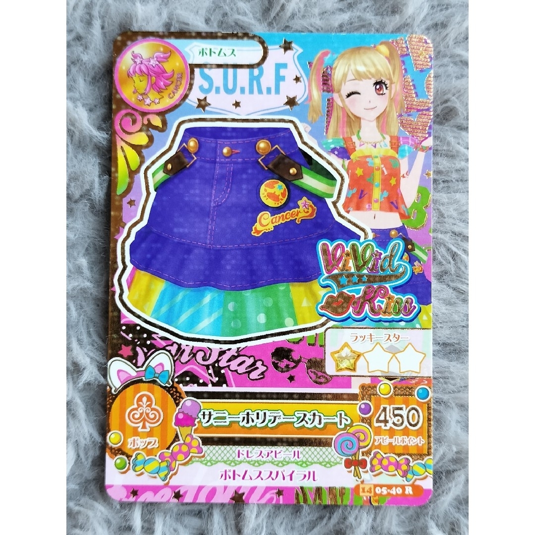 アイカツ! - アイカツカード サニーホリデー レアの通販 by きゅうり