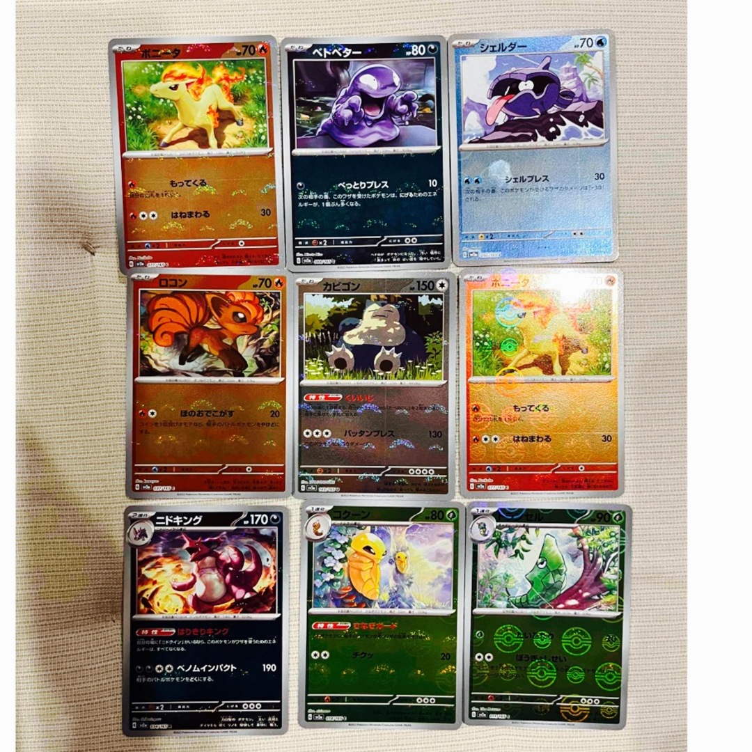 ポケモンカード sar 151 5種 セット ポケモンカード151とは？収録