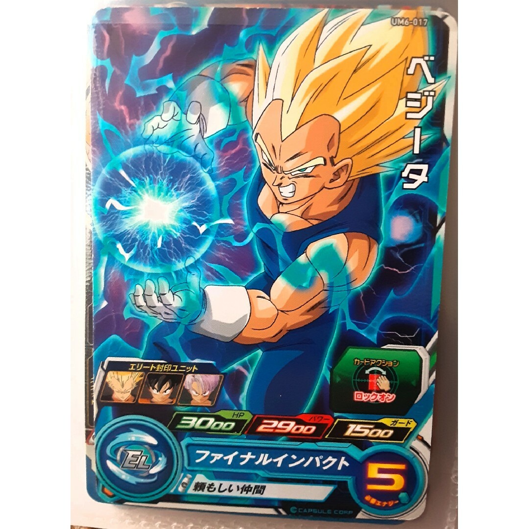 ドラゴンボールヒーローズプロモーションカードおまとめ [お盆中更に