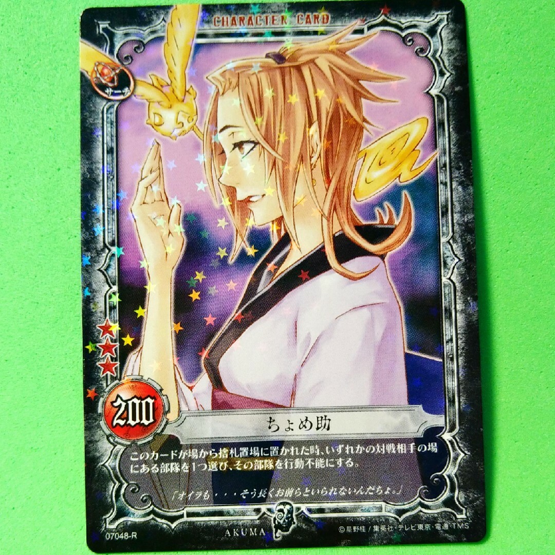 KONAMI - D.Gray-man トレーディングカードゲーム 07048-Rの通販 by