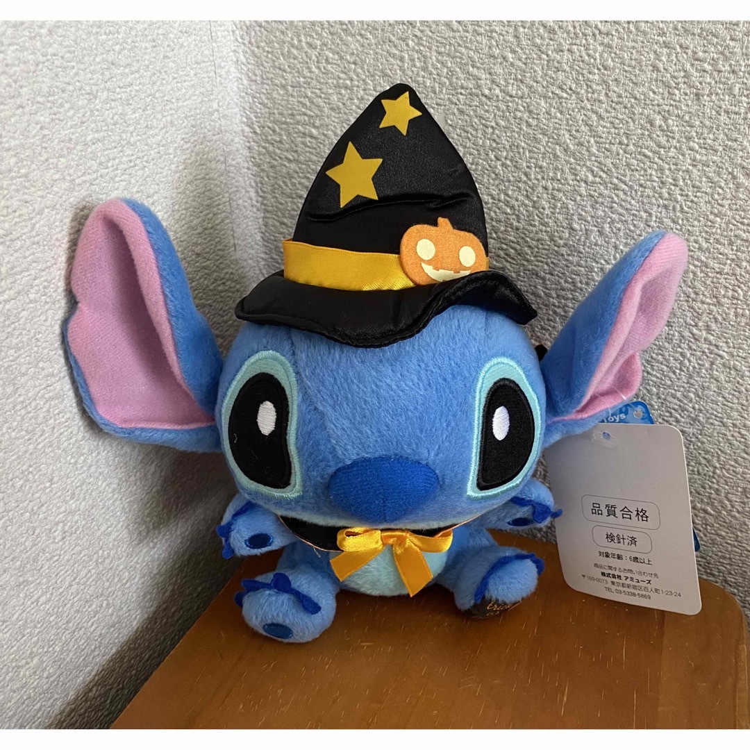 スティッチ バケットハット ぬいぐるみ ハロウィン 2点セット リロ