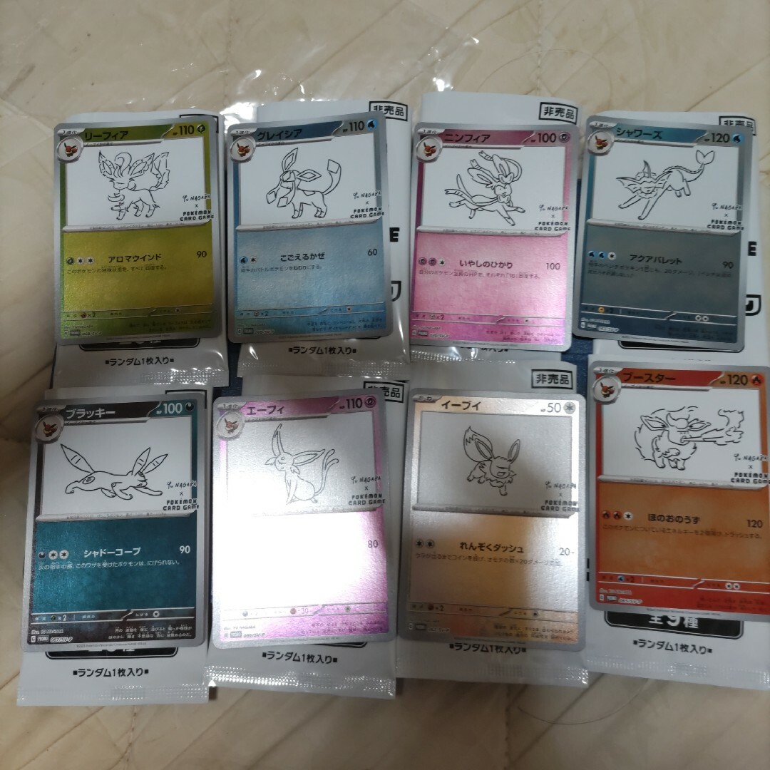 ポケモンカード 長場雄 プロモ 8枚セット セミコンプ