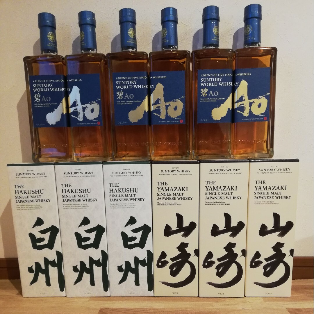 サントリー碧Ao 山崎12年 ロラン・ペリエ 3本セット