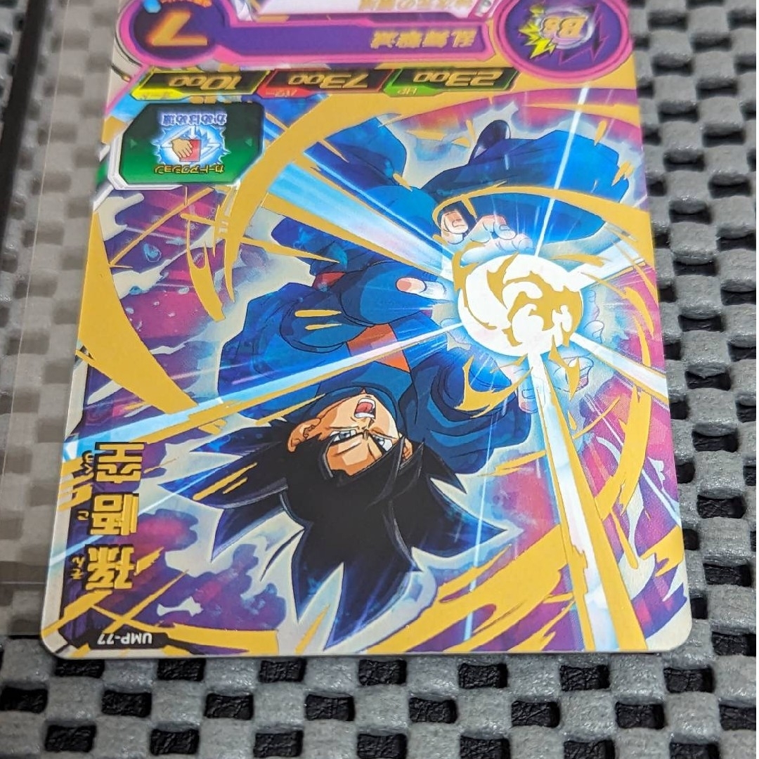 ☆スーパードラゴンボールヒーローズ 孫悟空 UMP-77 大会プロモ☆