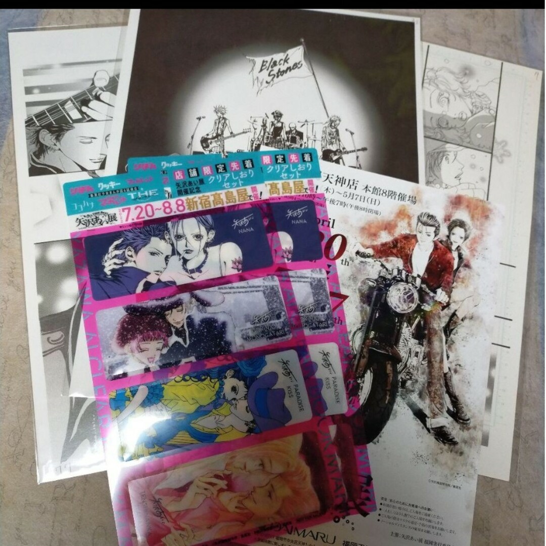 矢沢あい展 複製原画 矢沢あい展・複製原画セット・バラ不可 : 矢沢あい展