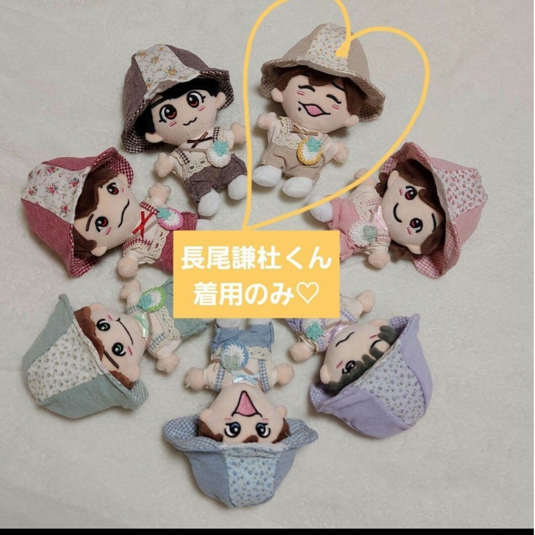 なにわ男子 関ジャニ∞ 関ジュ ちびぬい 服 セーター なにわ男子 関