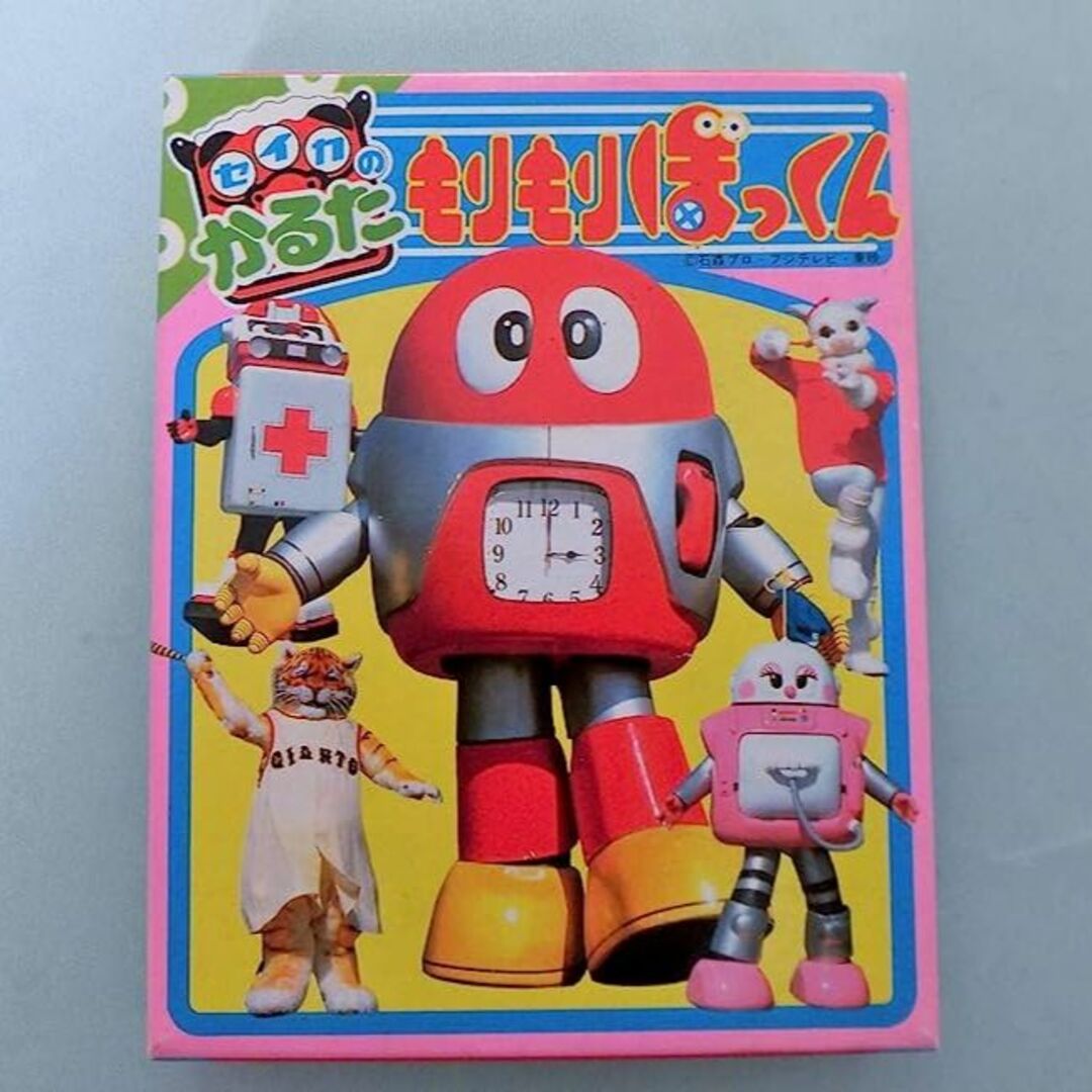 昭和レトロ 美少女仮面ポワトリン かるた 昭和レトロ 美少女仮面