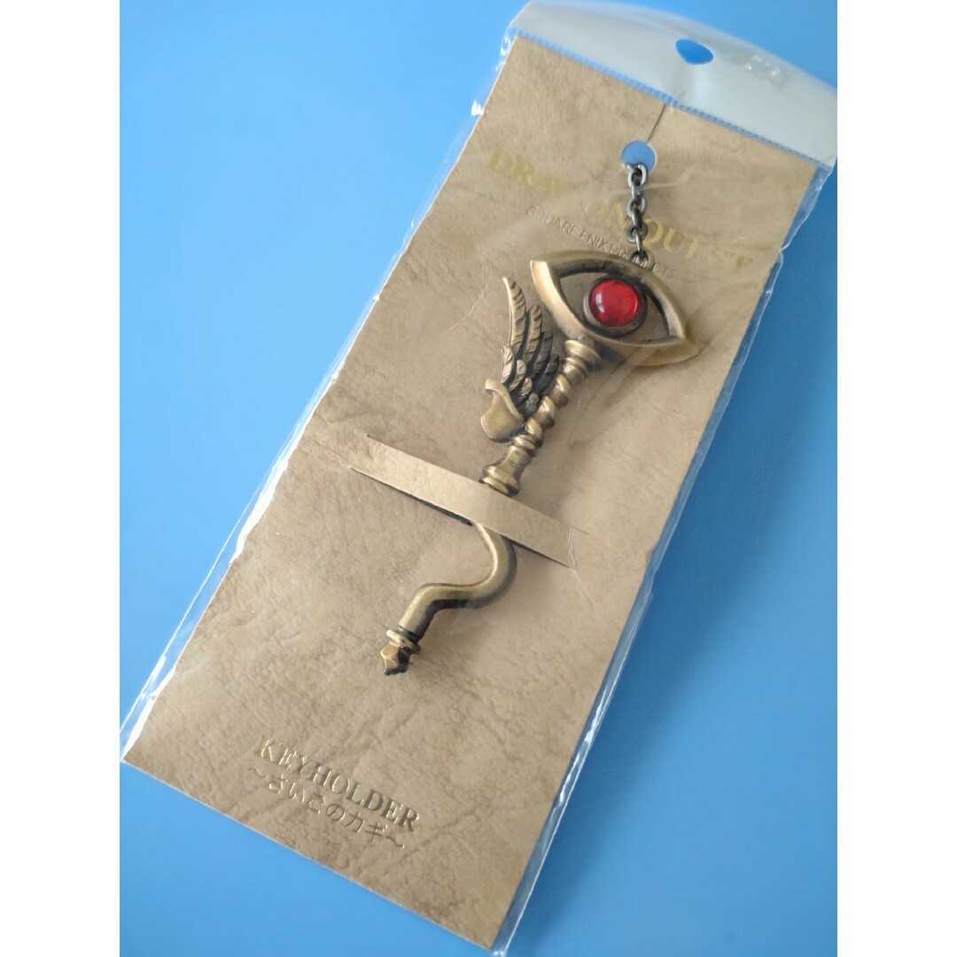 ドラゴンクエスト さいごのカギ あらゆる扉が開けられる「さいごのかぎ