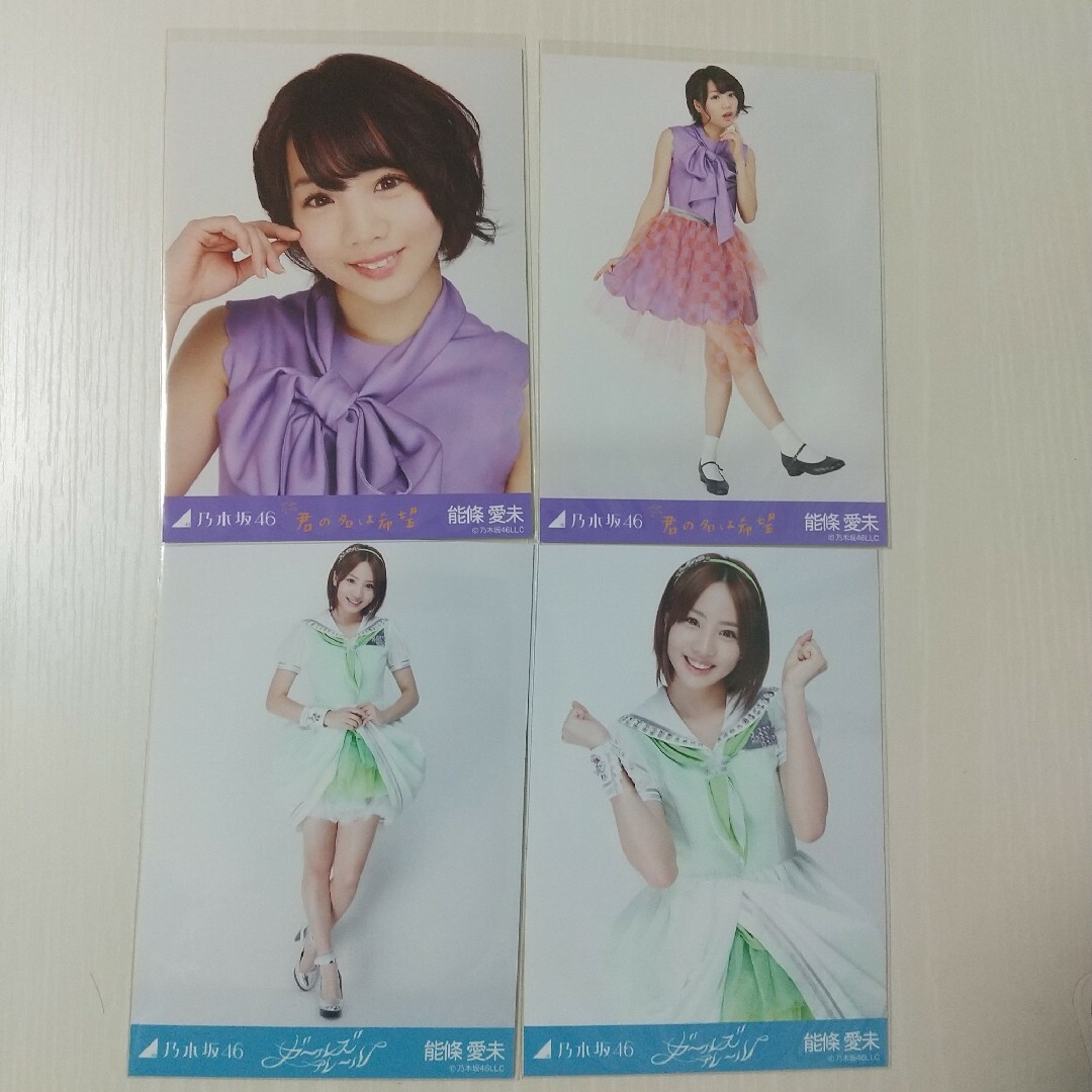 乃木坂46 能條愛未の生写真の通販 by 日向坂推し's shop｜ラクマ