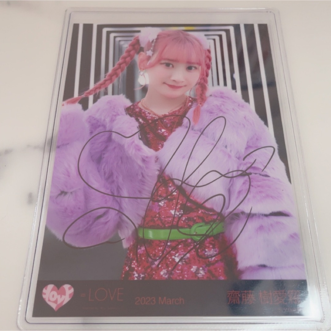 齋藤樹愛羅 抽選会 A賞 直筆パネル サイン入りパネル 齋藤樹愛