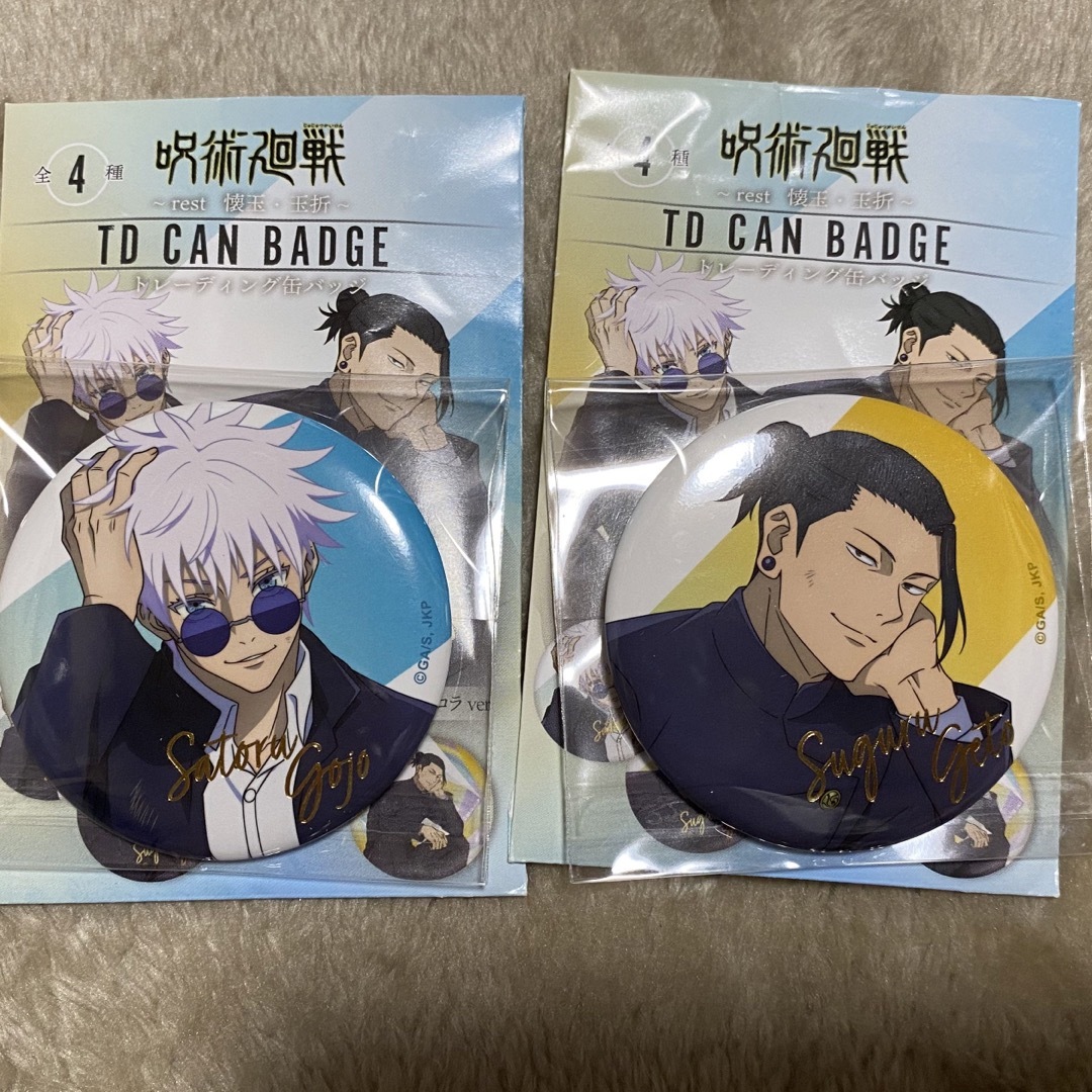 呪術廻戦 五条悟 ロフト 缶バッジ 呪術廻戦 ロフト プラザ Chair:Blue