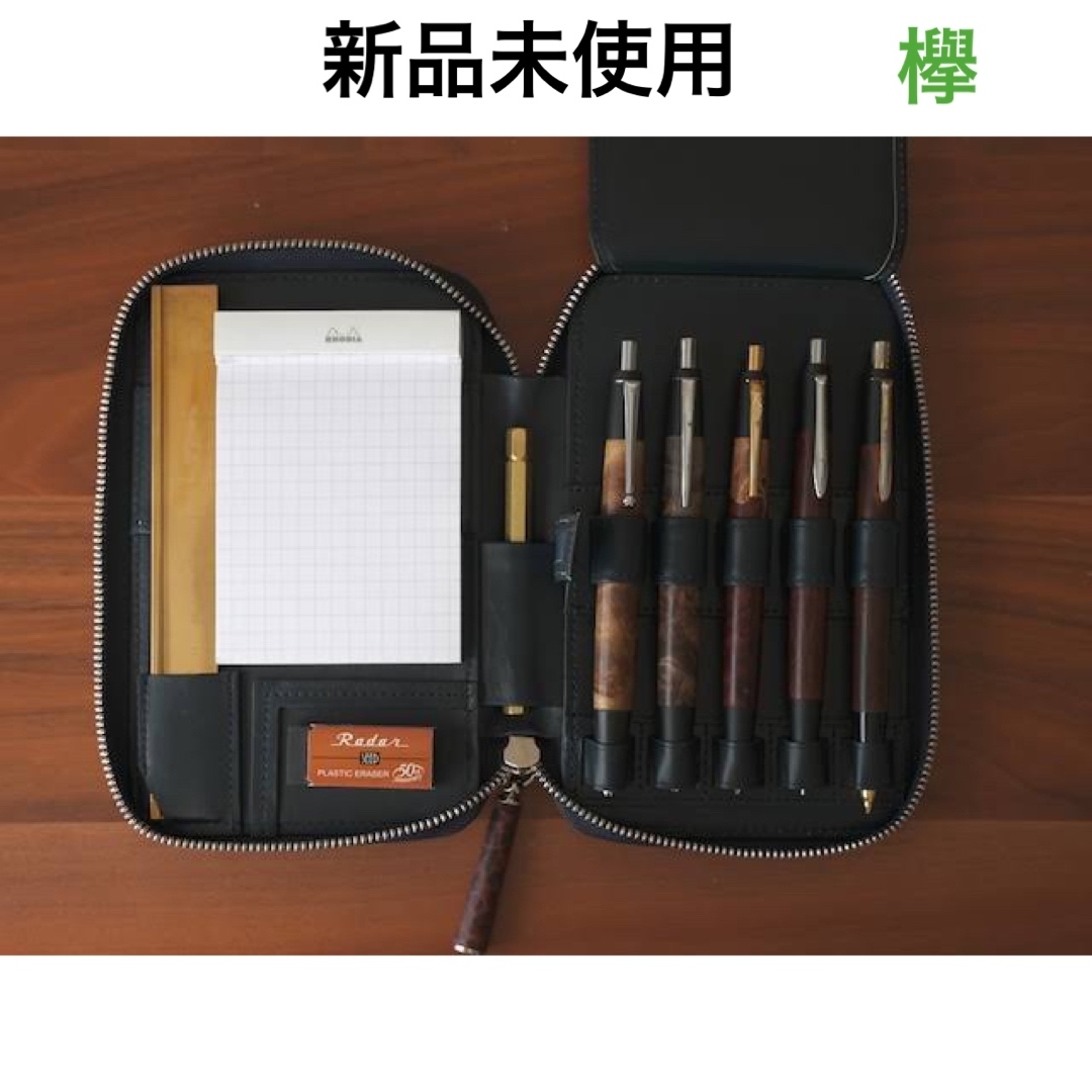 NOMADIC 野原工芸 しーさー トリプルコラボ ペンケース ハカランダ