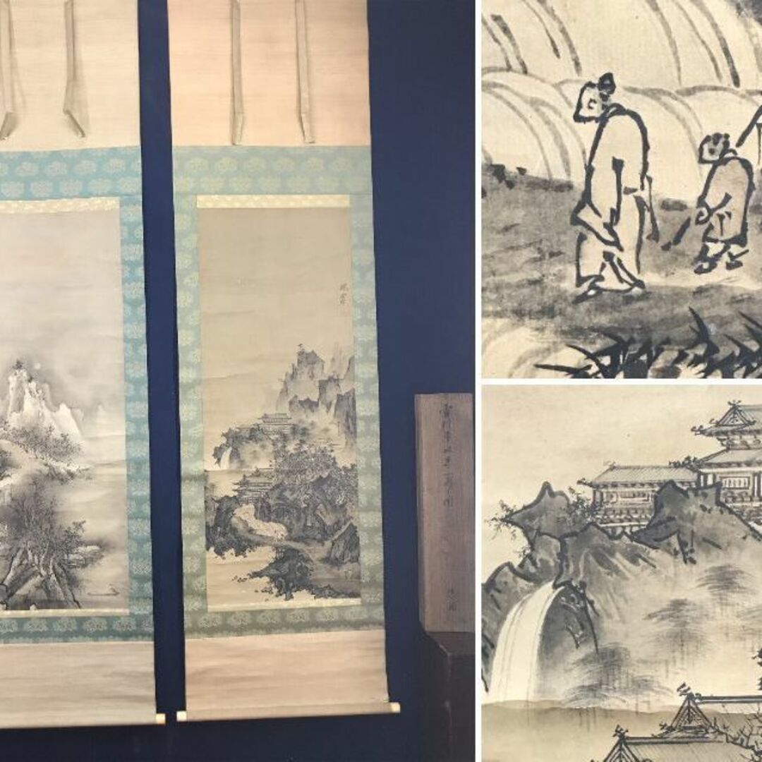 模写/高橋草坪/山水人物図/桐題箱付/布袋屋掛軸HG-234 模写/高橋草坪