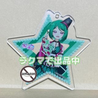 緑川さらのフリマアイテム一覧