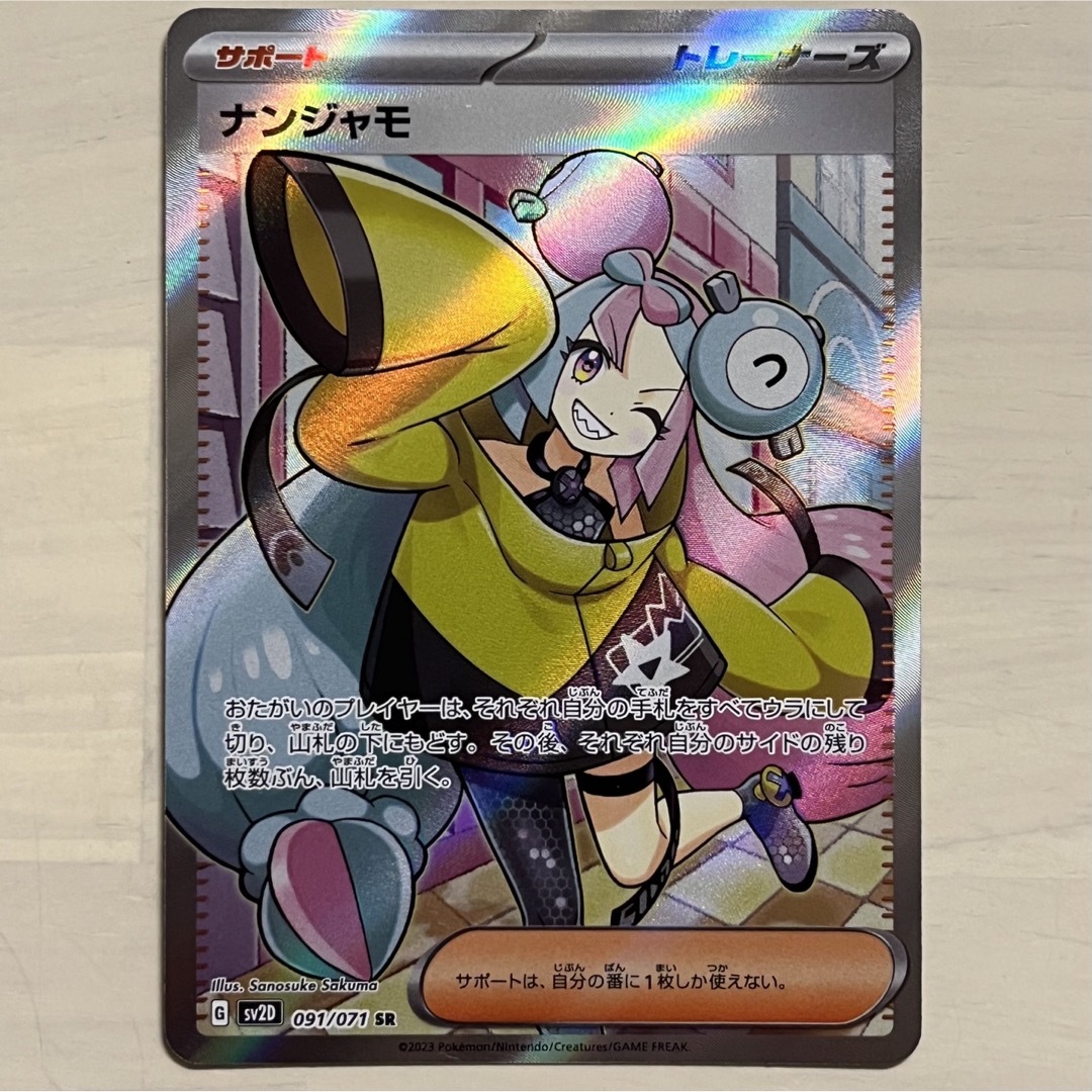 psa10 リザードンex sar シャイニートレジャー ショップ 349/190 ①