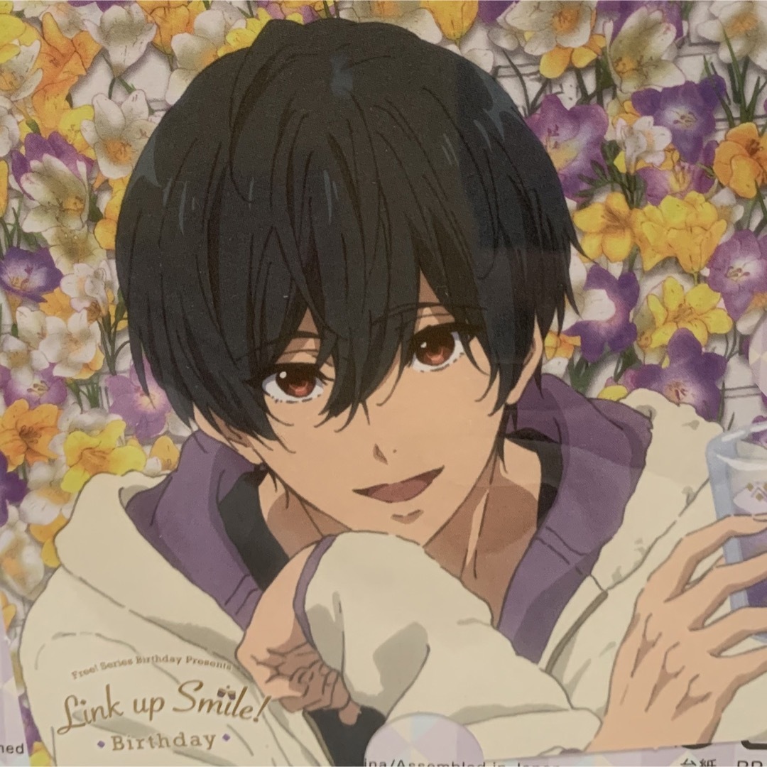 レア ハートアップ クリアファイル 桐嶋郁弥 Heart up Amazon.co.jp