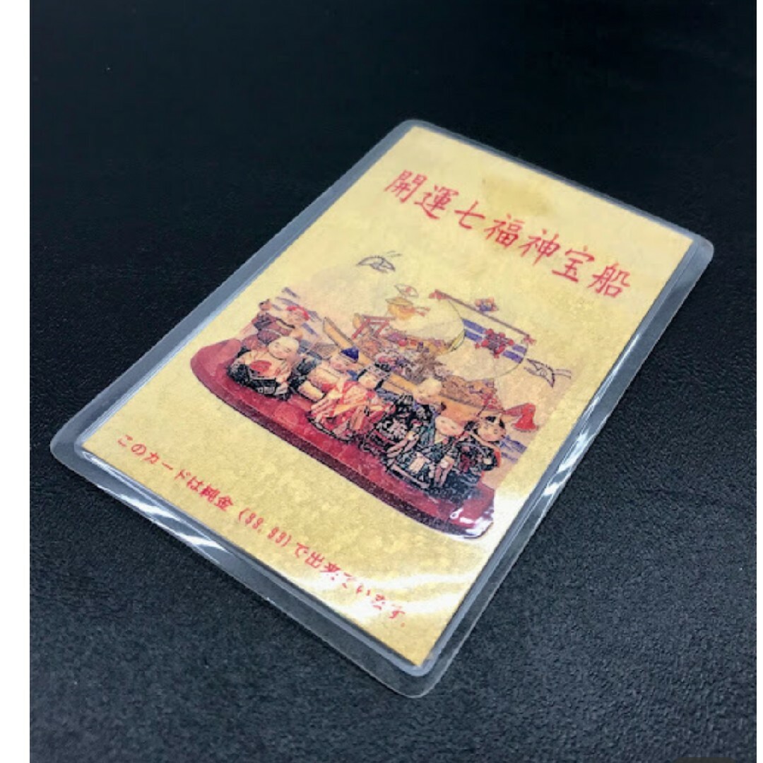 純金カレンダー 開運七福神宝船 1998年 Yahoo!オークション - 純金