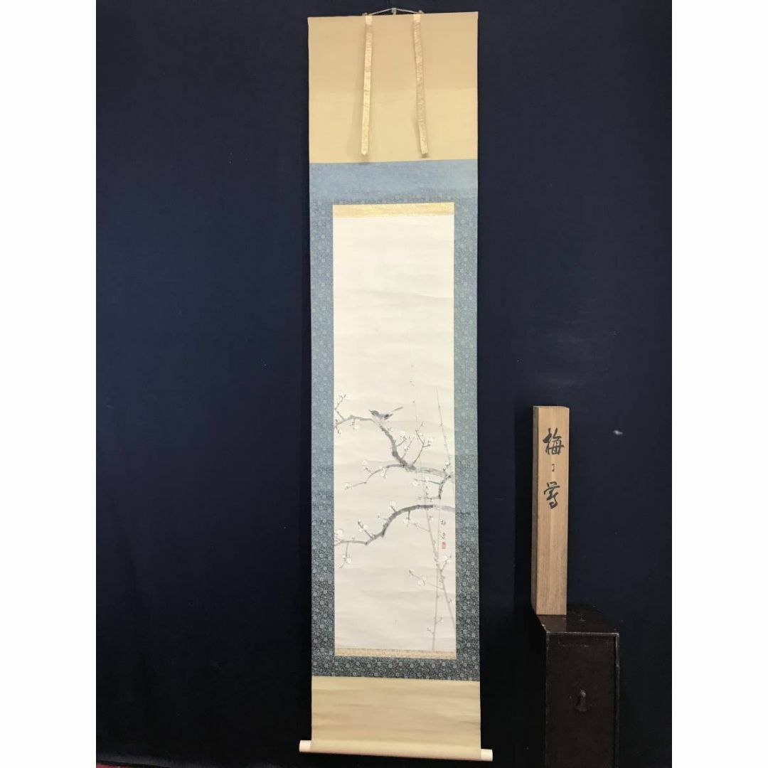 真作】掛軸 二行書 逸品 O45 【公式通販】