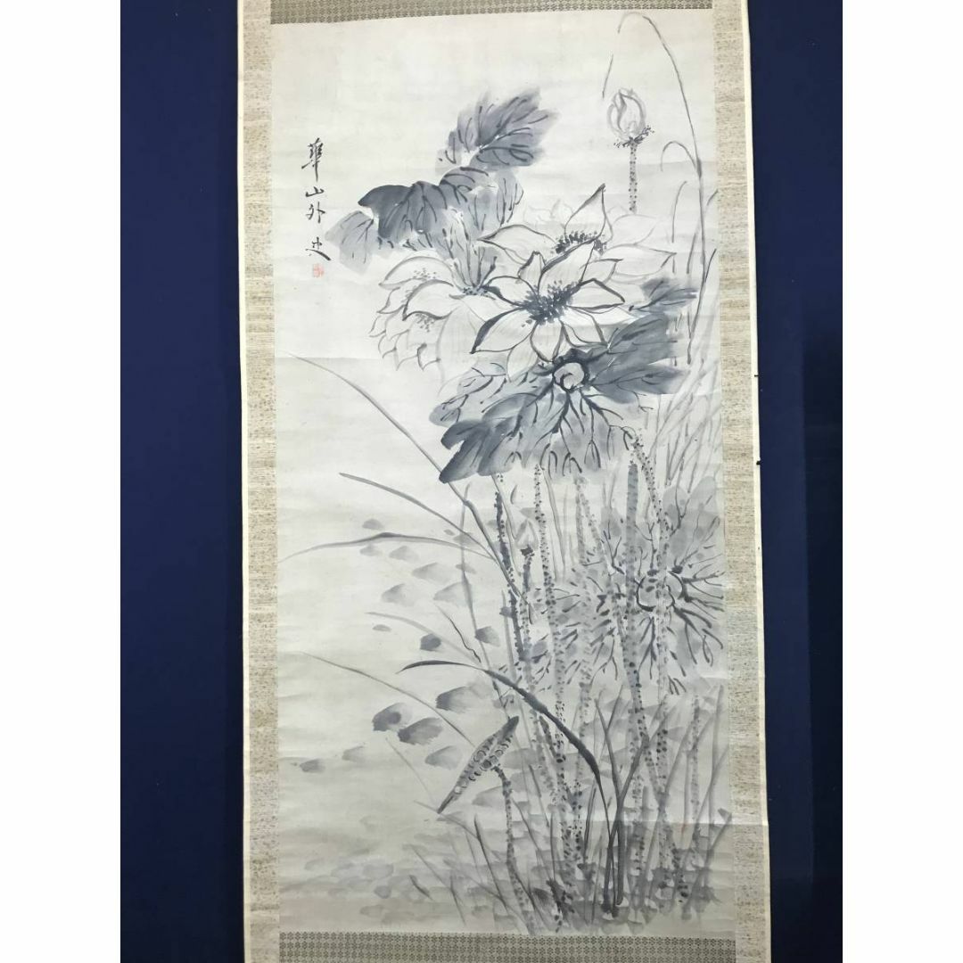 模写/ 渡辺崋山/渡辺華山/与謝蕪村画を写す/山水風雨図/布袋屋掛軸