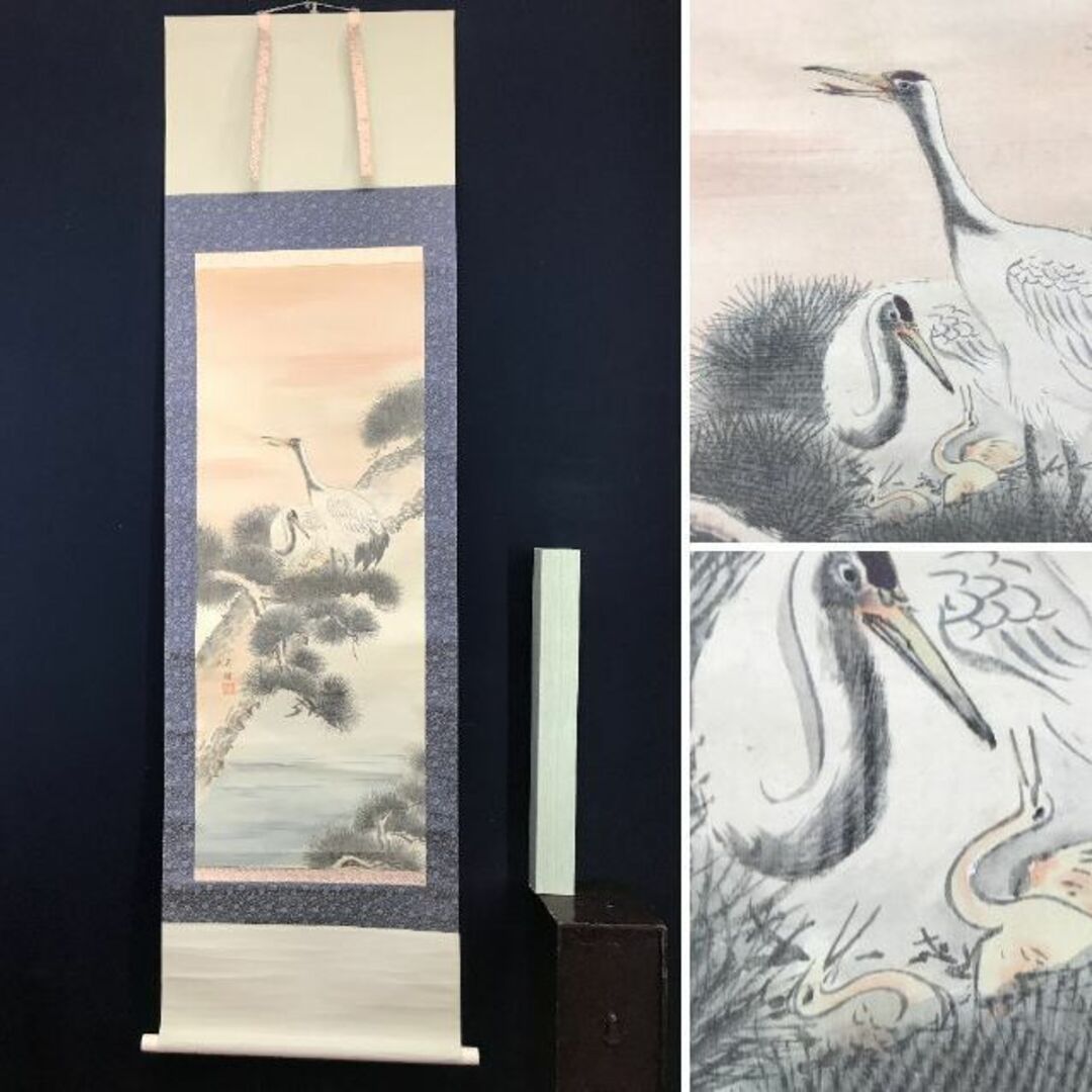 真作】雲陵/松上双鶴画賛/鶴図/松鶴図/掛軸/名家