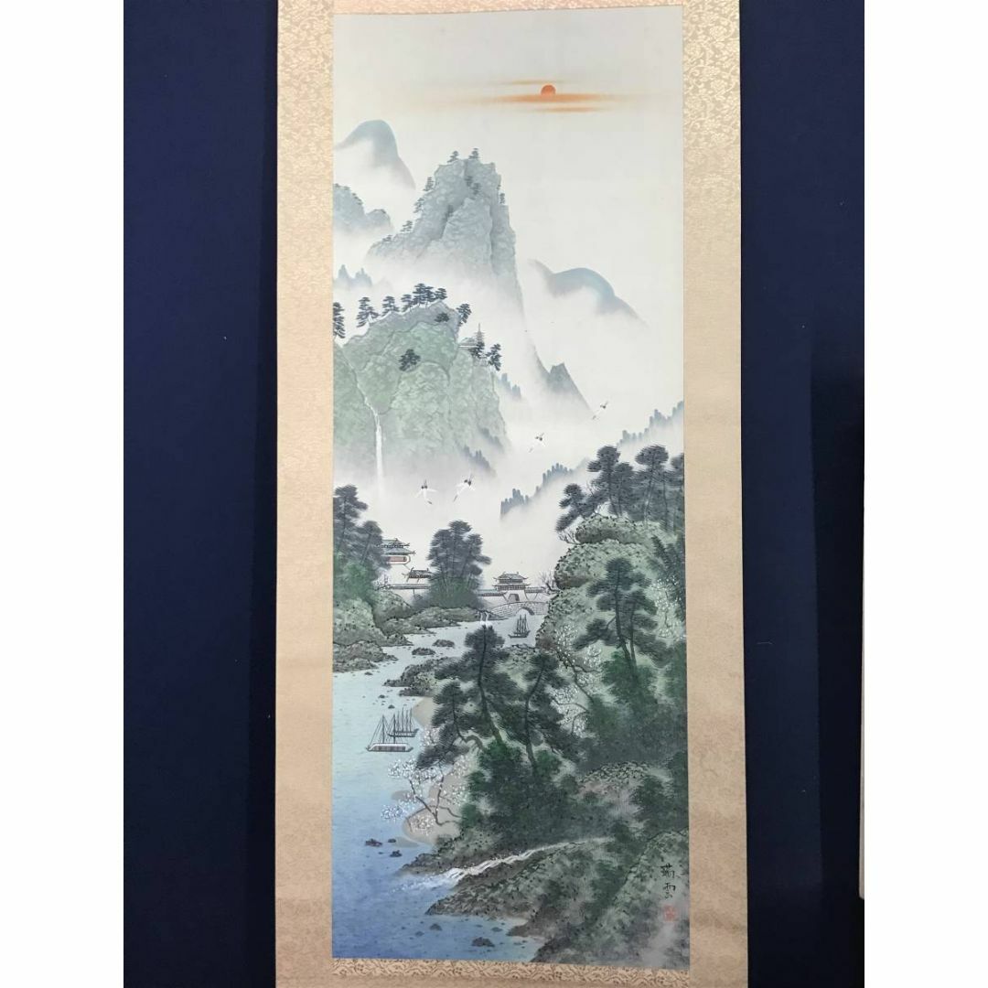 真作】大智勝観/蓬莱山図/山水図/祝事山水図/掛軸/名家伝来/AD-753 真