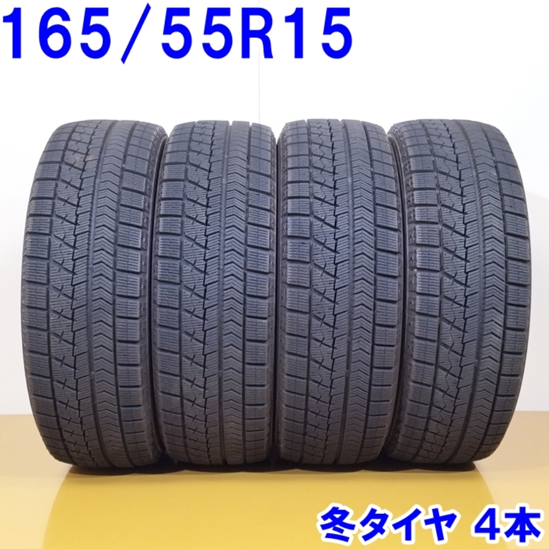 7 BRIDGESTONE BLIZZAK VRX 165/55R15 7分目 ダイハツ キャンバス