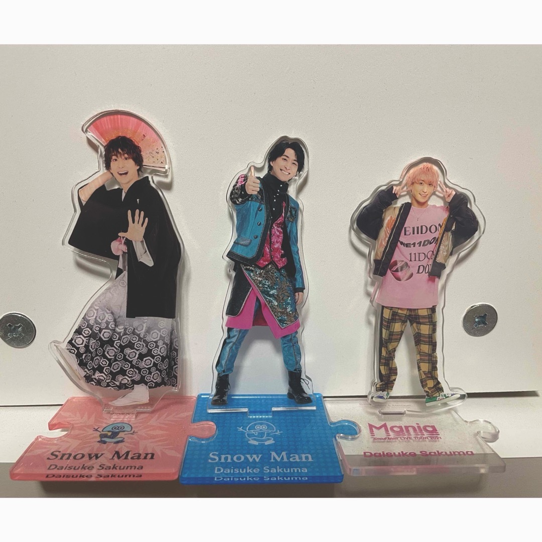 Snow Man 佐久間大介 アクスタ＆アクキー