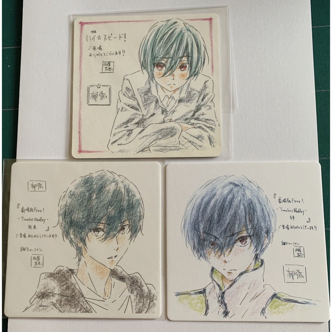 Free! TM 約束 前売券 ゴールシーン クリアファイル 劇場版Free