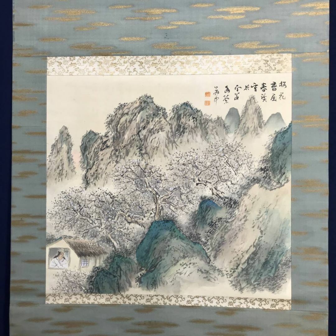 真作/横山春渓/雪景山水図/山水図/雪山図/掛軸/名家伝来/AE-93