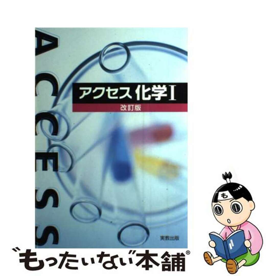 Columbia 200 Loud 蓄音機用針 ヴィンテージ缶 ブリキ缶 美術品