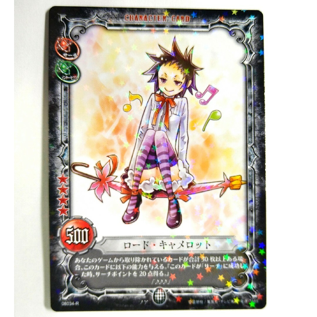 KONAMI - D.Gray-man トレーディングカードゲーム 第8弾 08034-Rの通販