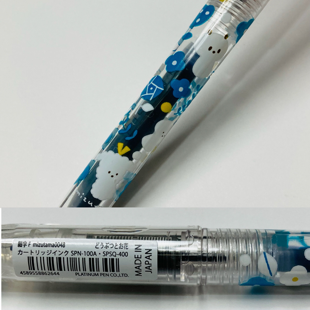 mizutamaさん 万年筆 プレピー 限定 TSUTAYAの通販 by モフリ's shop