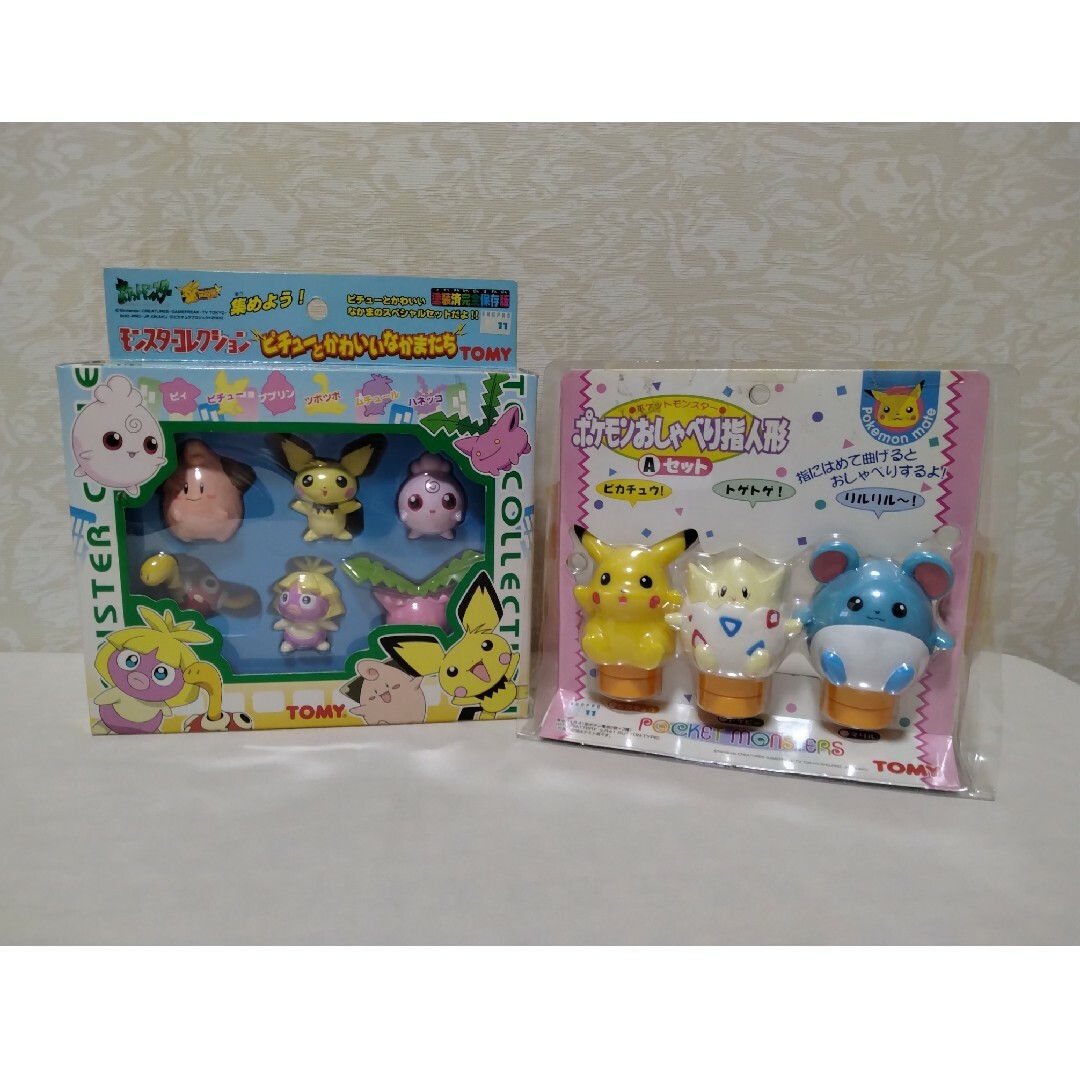 ◇【未開封】ポケモンモンスターコレクション ピチューとかわいい