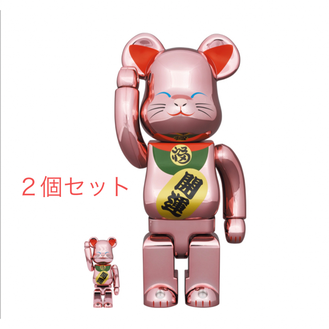 BE@RBRICK 招き猫 開運 桃金メッキ 100％ & 400％