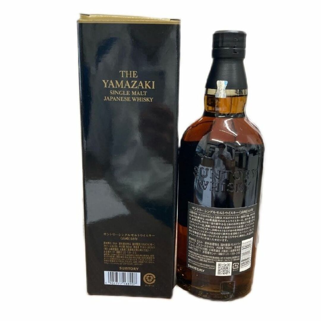 サントリー シングルモルトウイスキー 山崎18年 700ml ホログラムシール