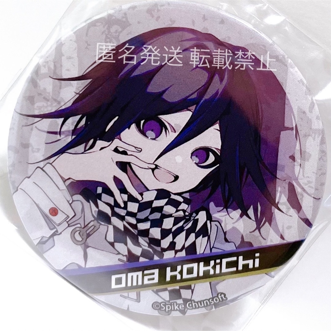 ダンガンロンパ 希望のカケラ アクリルバッジ 七海千秋 Amazon