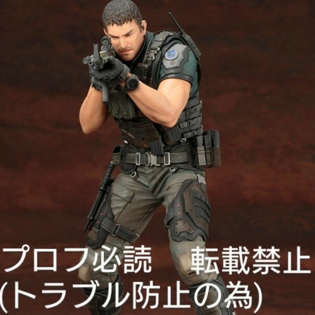 CAPCOM - 「新品」バイオハザード ヴェンデッタ クリス 1/6 スケール