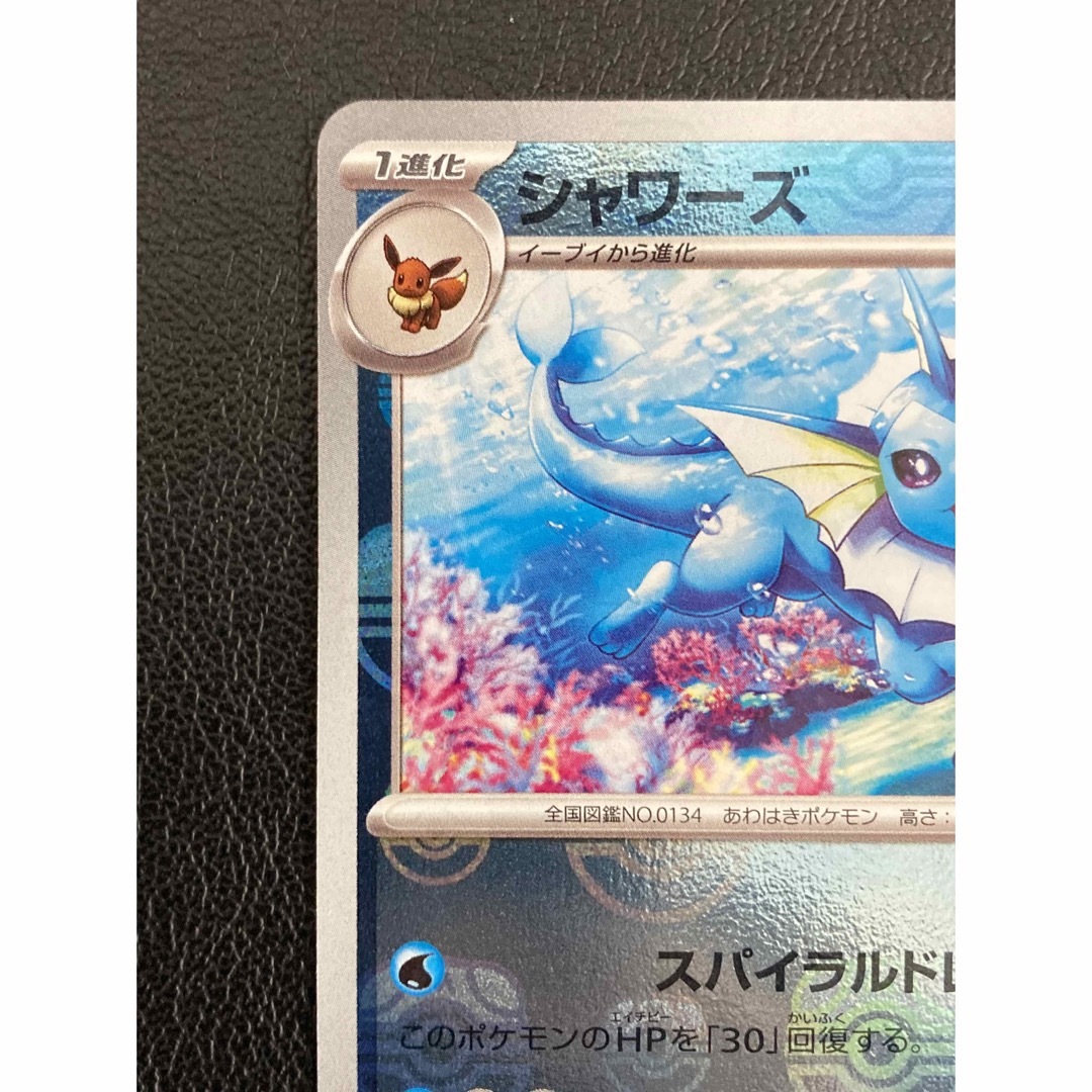 シャワーズ マスターボールミラーPSA10 151 マスボ 2025年最新