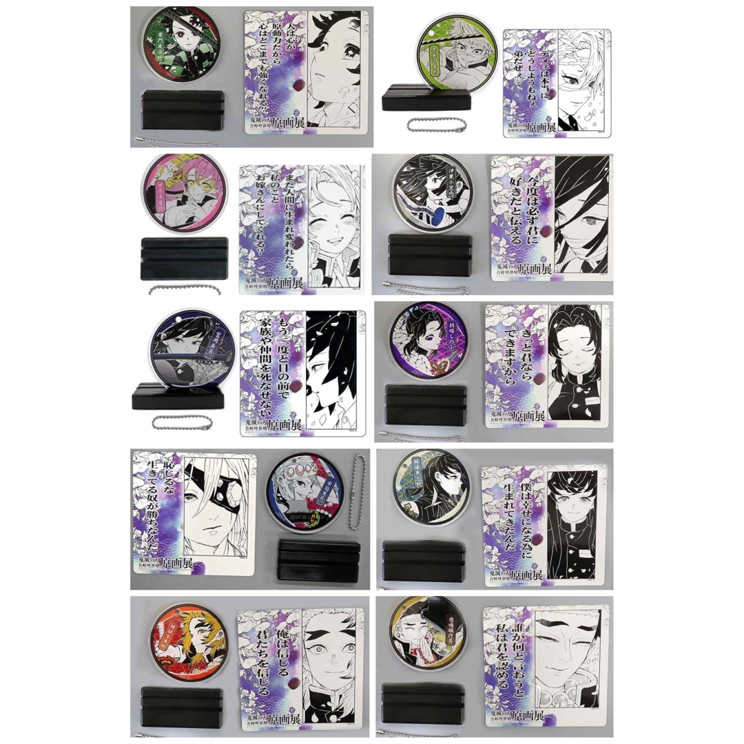 鬼滅の刃 吾峠呼世晴 原画展 アクリル名場面ジオラマコレクション