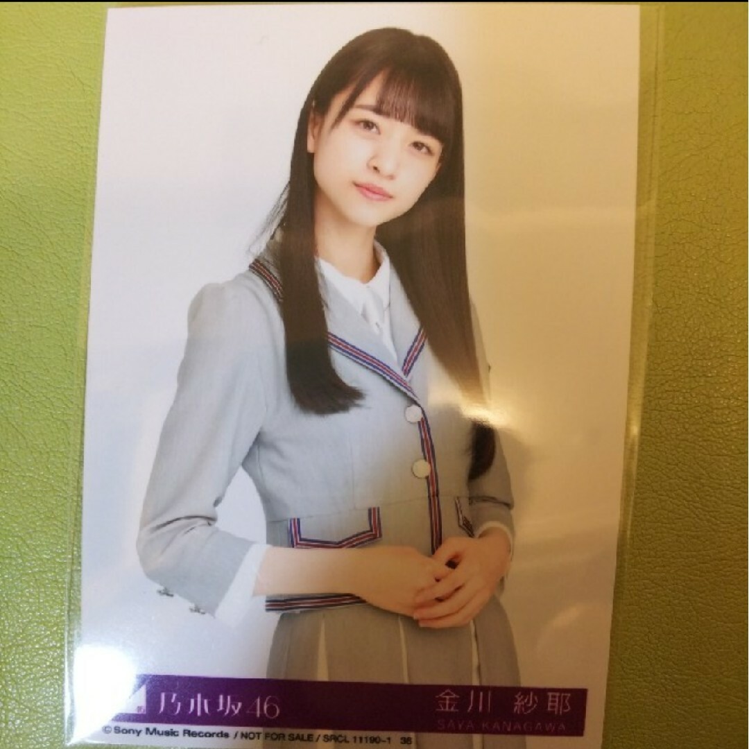 乃木坂46 金川沙耶 直筆サイン入り バースデーミニポスター 乃木坂46