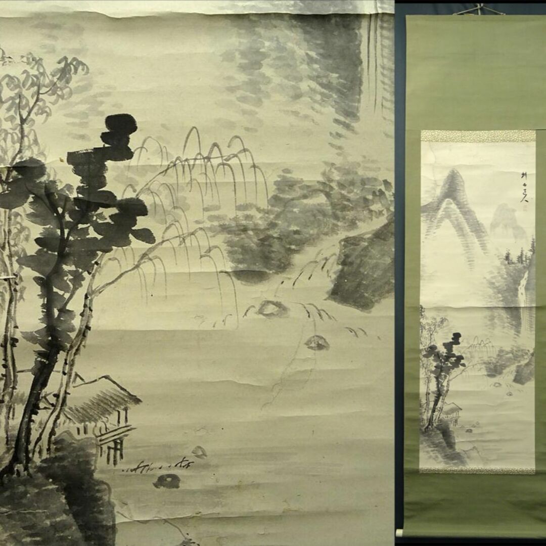 掛軸 中西耕石『水墨山水図』南画家 紙本 肉筆 掛け軸 a071320の通販