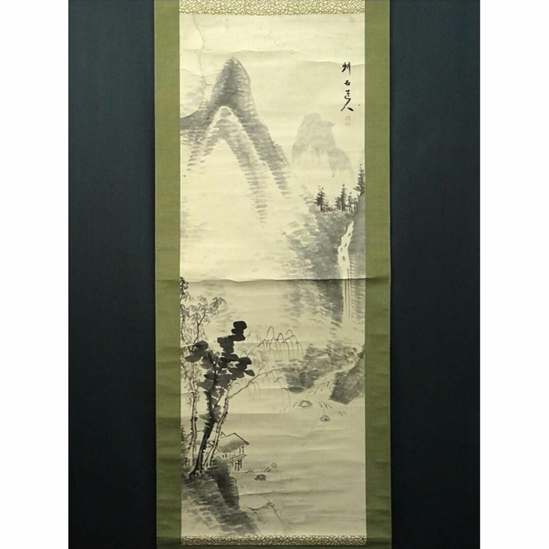 岸派 中西耕石筆 秋景山水 南画家 福岡の人 画寸縦131cm