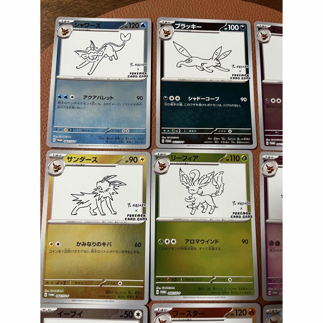 長場雄 9枚フルセット イーブイ YU NAGABA ポケモン プロモ ポケモン