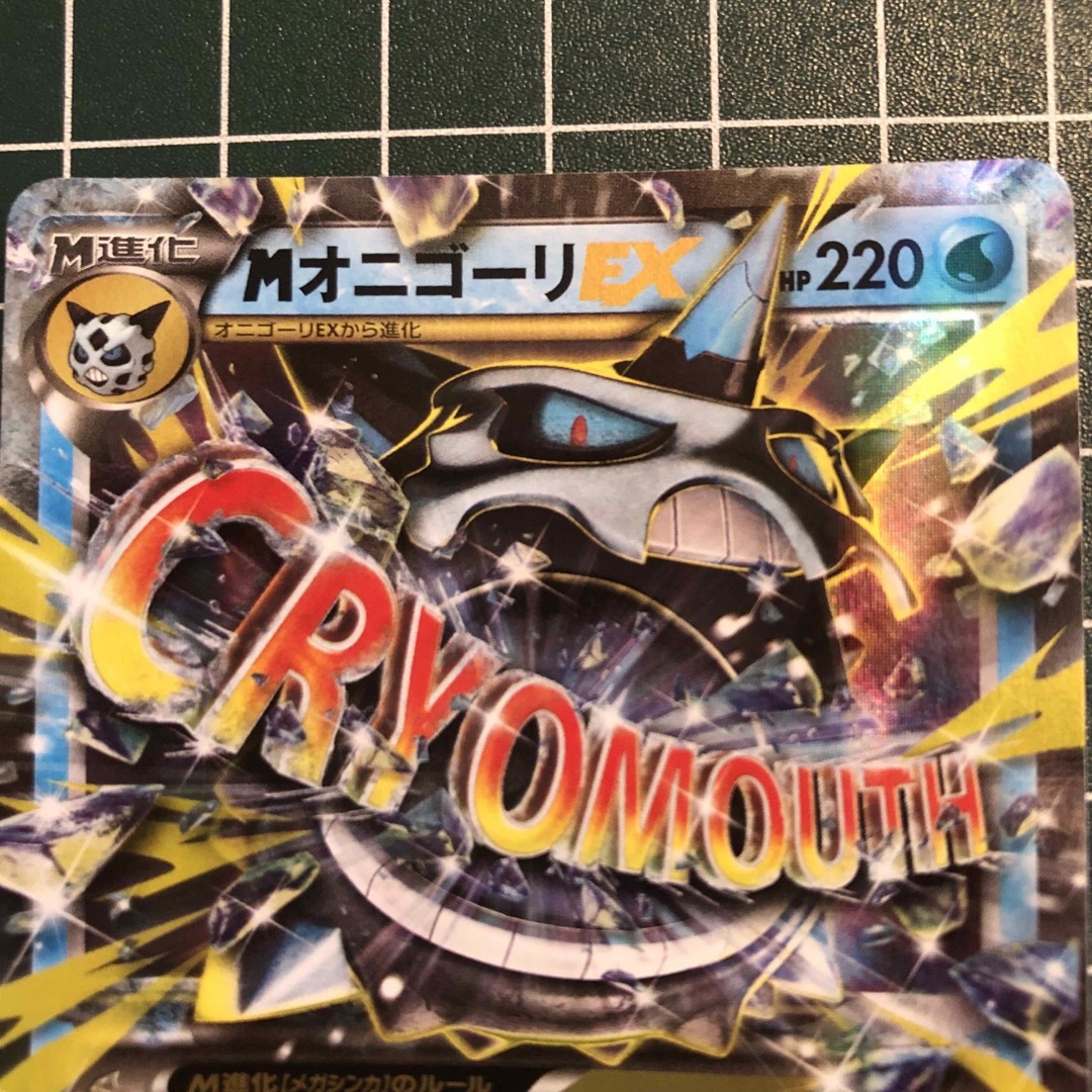 ポケモン - メガオニゴーリex 、オニゴーリex 【2枚セット】の通販 by