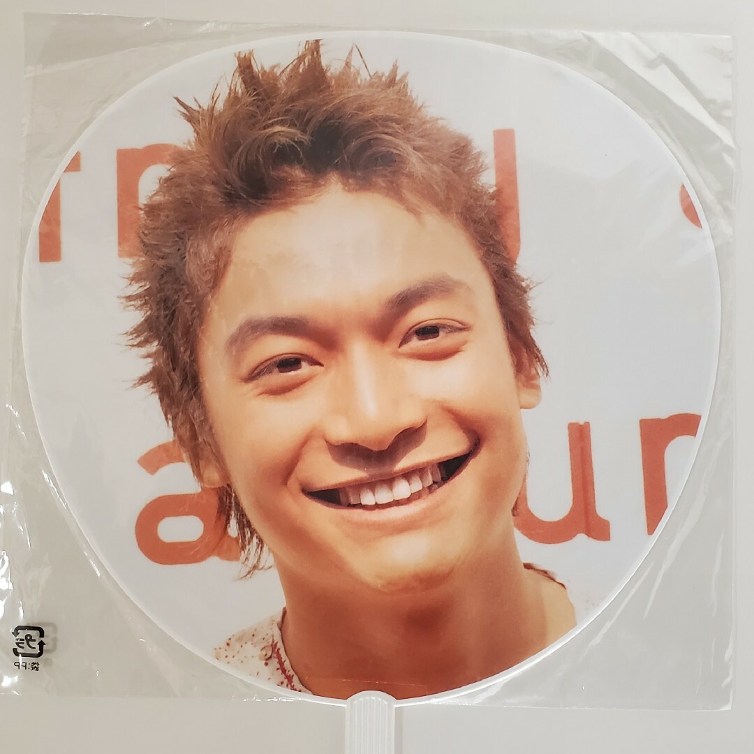 香取慎吾/SMAP MIJ コンサートツアー 【新品未開封 公式ジャンボうちわ
