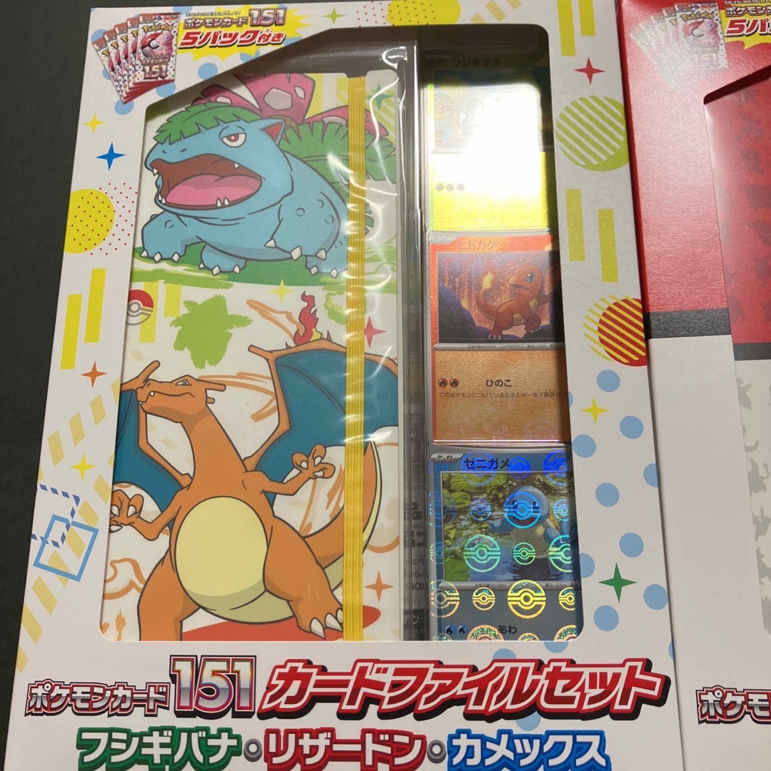ポケモンカード151 2箱セット